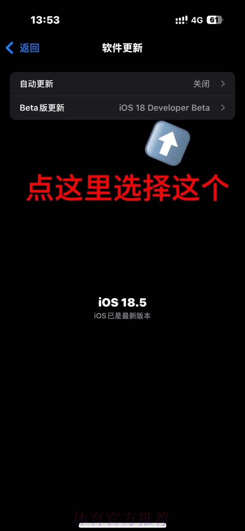 2026世界杯滚球苹果APP下载指南